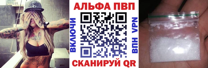 Купить закладку ГАШ  АМФЕТАМИН  Метамфетамин  Альфа ПВП  Codein  Меф  Старица