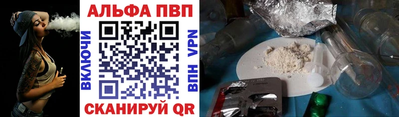 Купить где  Старица  A PVP СК КРИС 