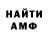 Кетамин VHQ Sergey Usachyov