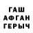 Кетамин VHQ InfiniTim