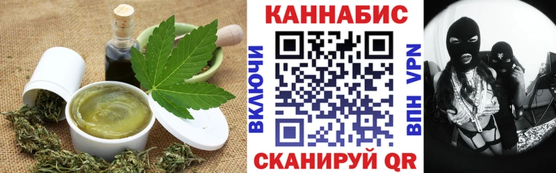 Cannafood марихуана  Купить  Старица 