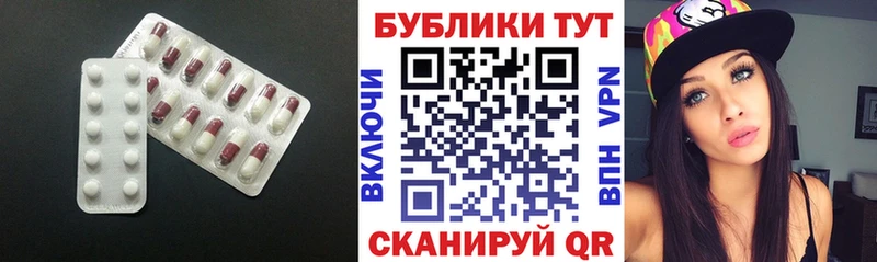 Ecstasy бентли  Купить где  Старица 