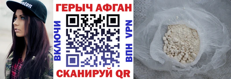 Купить закладки  Старица  Героин Heroin 