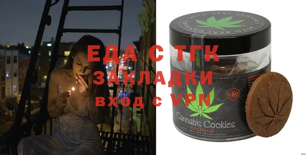мефедрон VHQ Иннополис