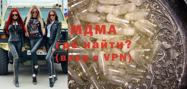 кокаин Инсар