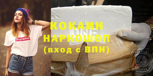 соль ск Зерноград