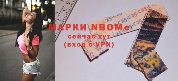 кокаин Инсар