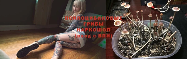 мефедрон VHQ Иннополис