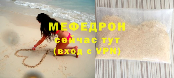 мефедрон VHQ Иннополис