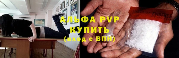кокаин Инсар