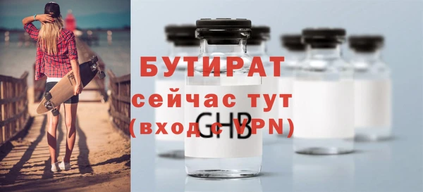 марки nbome Инта