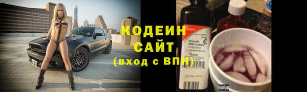 мефедрон VHQ Иннополис