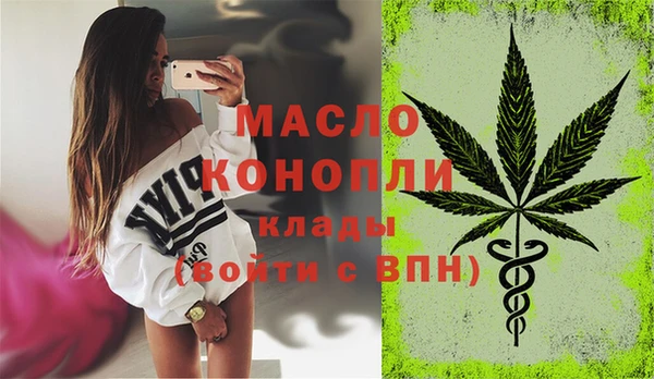 кокаин Инсар