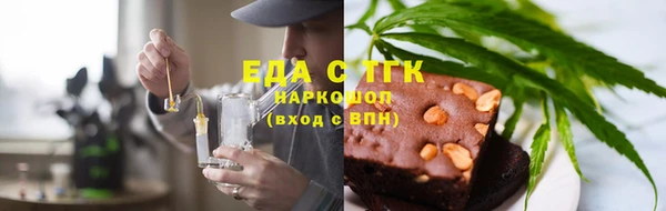 кокаин Инсар
