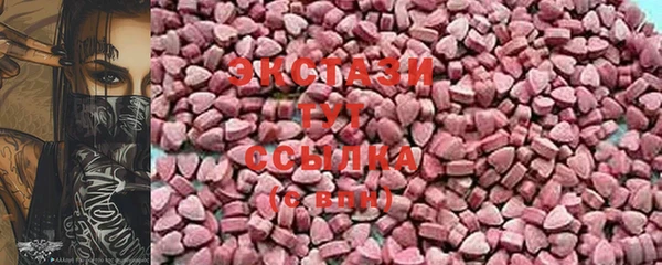 мефедрон VHQ Иннополис
