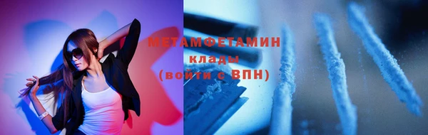 мефедрон VHQ Иннополис