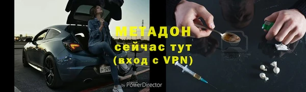 кокаин VHQ Зеленодольск
