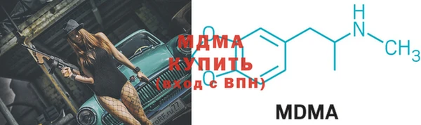 кокаин Инсар
