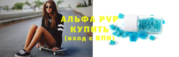 кокаин Инсар