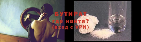 кокаин Инсар