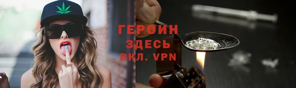 мефедрон VHQ Иннополис