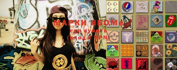 марки nbome Инта