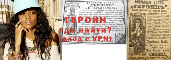 мефедрон VHQ Иннополис