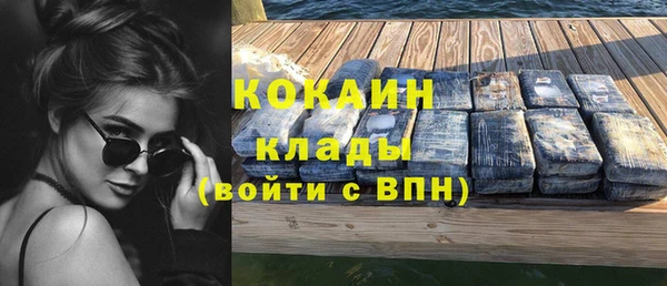 мефедрон VHQ Иннополис