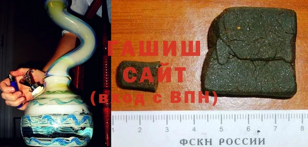 кокаин Инсар