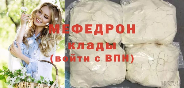 кокаин Инсар