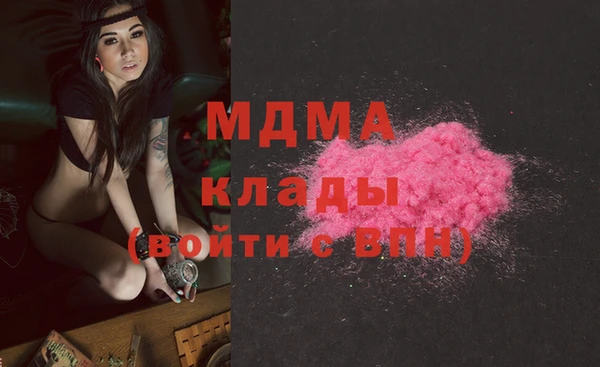 мефедрон VHQ Иннополис