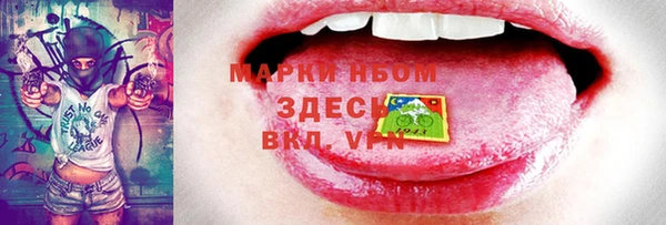 марки nbome Инта