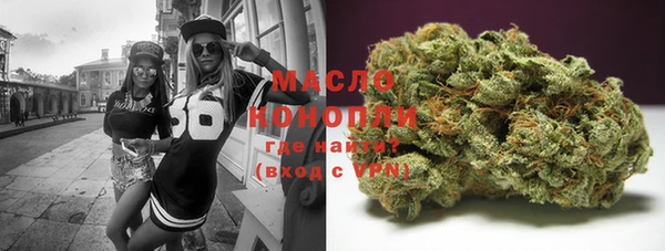 мефедрон VHQ Иннополис