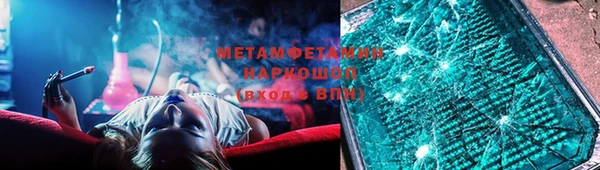 кокаин Инсар