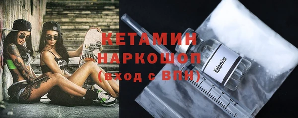 марки nbome Инта