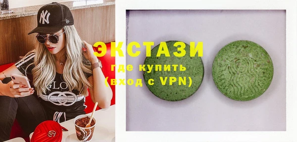 марки nbome Инта