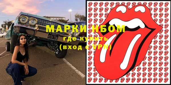 кокаин Инсар