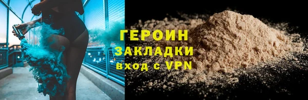 мефедрон VHQ Иннополис