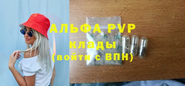 мефедрон VHQ Иннополис
