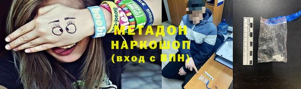 марки nbome Инта