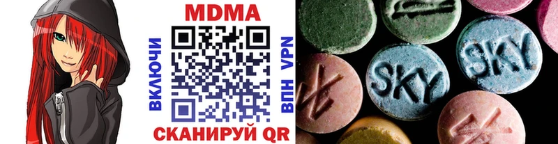 Купить  Старица  МДМА crystal 
