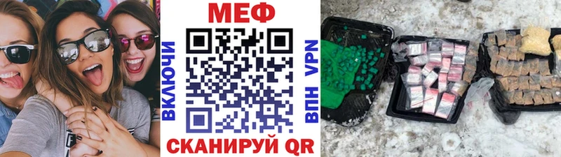 Купить  Старица  Мефедрон кристаллы 