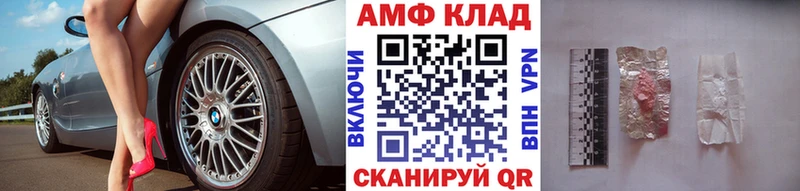 Метамфетамин мет Старица