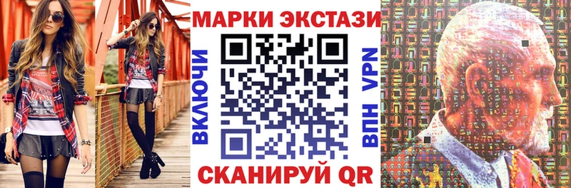 Купить закладки  Старица  Наркотические марки 1,5мг 