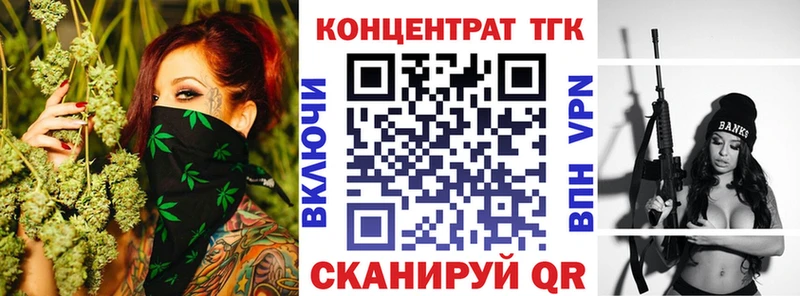 Купить где  Старица  Дистиллят ТГК гашишное масло 